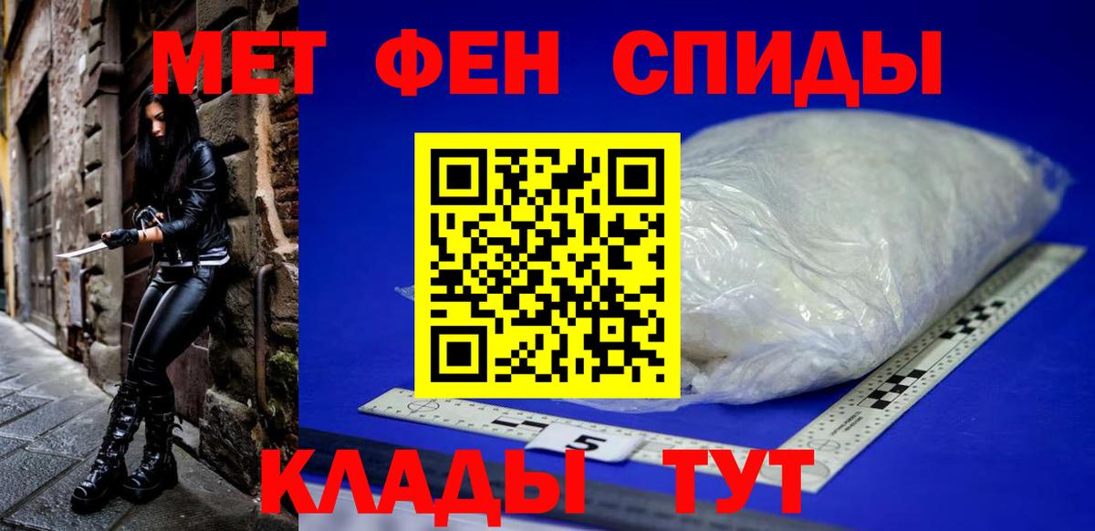 АМФЕТАМИН Premium Коммунар