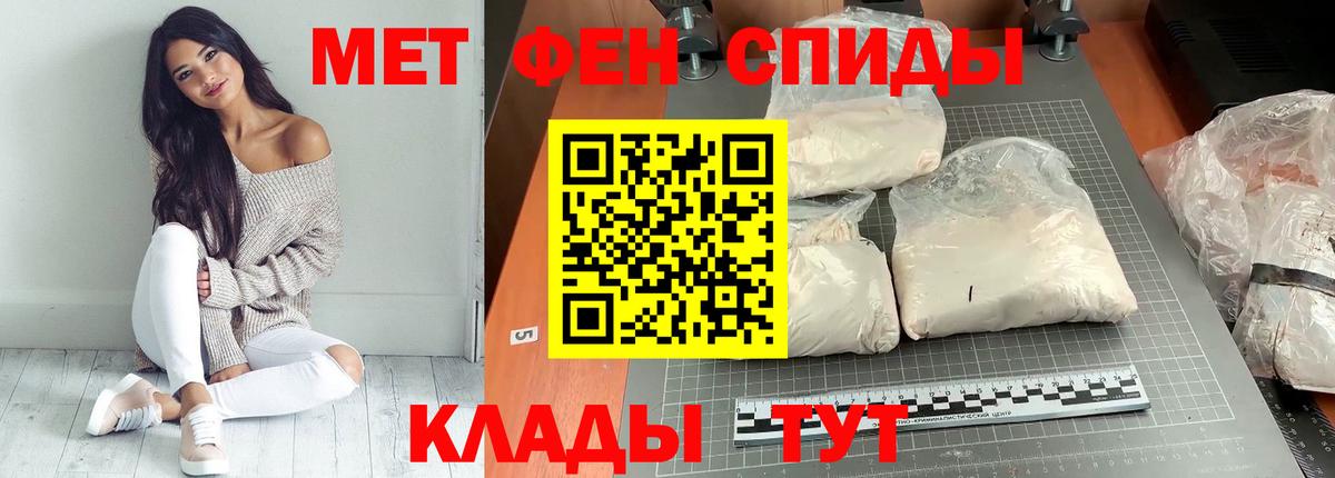 Коммунар  АМФЕТАМИН  Вход с VPN  АМФ Premium 