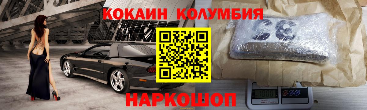 Коммунар  магазин продажи наркотиков  Кокаин VHQ  Вход с VPN  КОКАИН Эквадор 