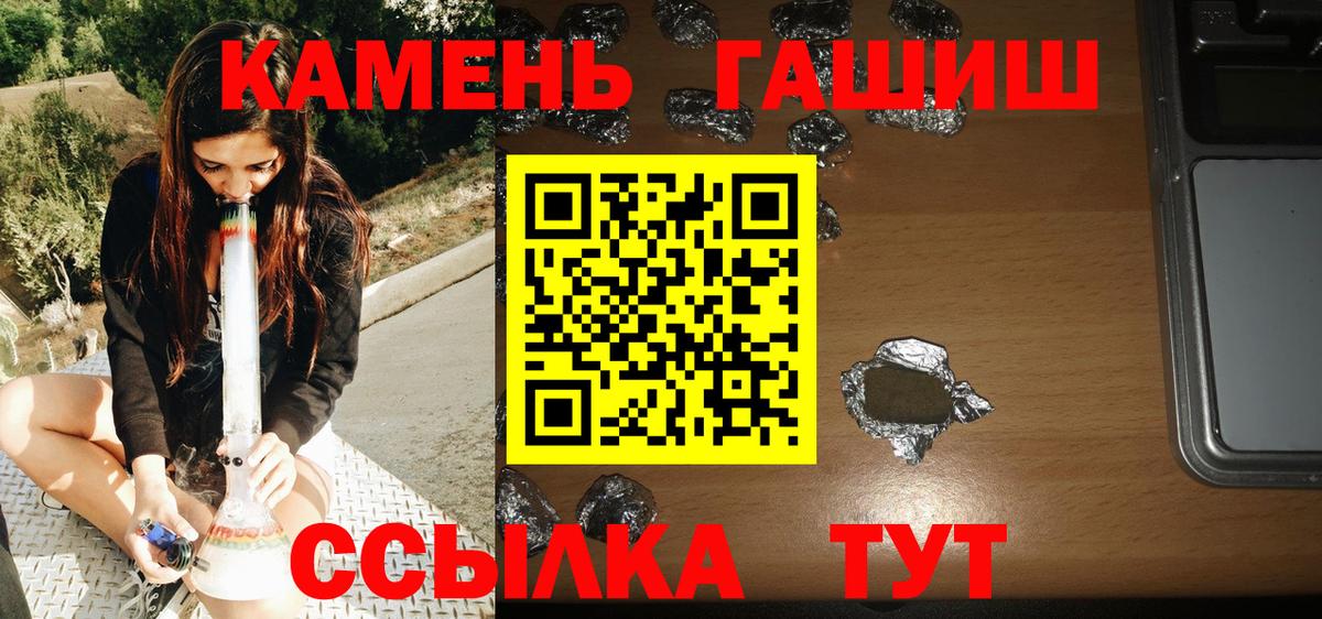 Гашиш Premium Коммунар