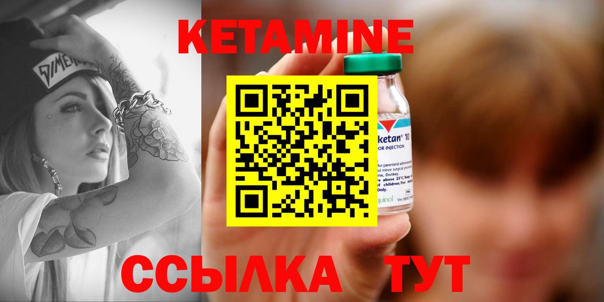 Коммунар  Кетамин ketamine  Вход с VPN  КЕТАМИН ketamine 
