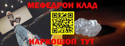 mix Краснодар