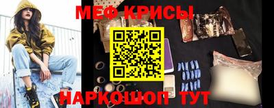 mix Краснодар
