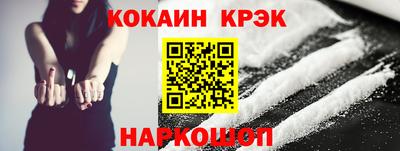 шишки Краснознаменск