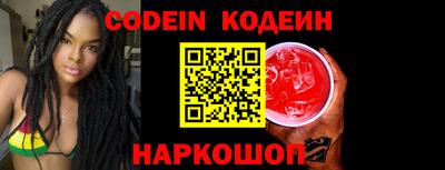 шишки Краснознаменск