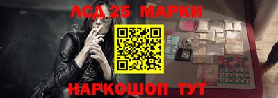амф Краснокаменск