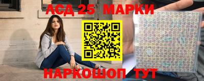 амф Краснокаменск