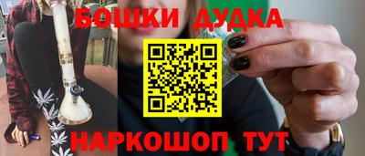 амф Краснокаменск