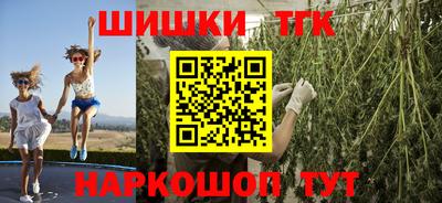 шишки Краснознаменск
