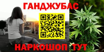 амф Краснокаменск
