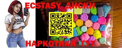 шишки Краснознаменск