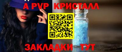 шишки Краснознаменск