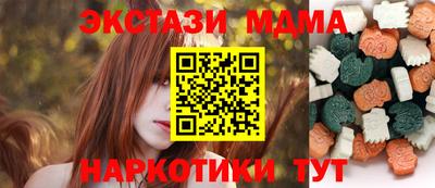 mix Краснодар