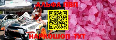 шишки Краснознаменск