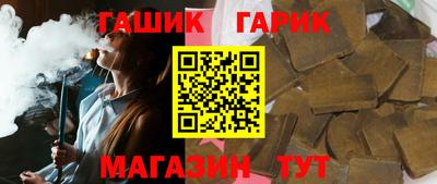 шишки Краснознаменск