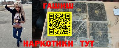 амф Краснокаменск