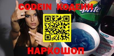 шишки Краснознаменск
