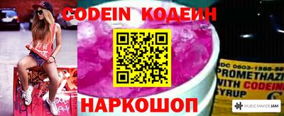шишки Краснознаменск