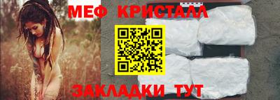 шишки Краснознаменск