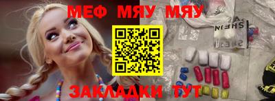 шишки Краснознаменск