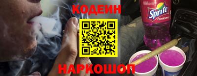 шишки Краснознаменск