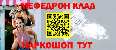 шишки Краснознаменск