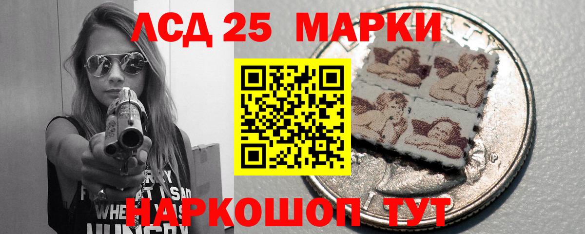 LSD-25 экстази кислота Коммунар