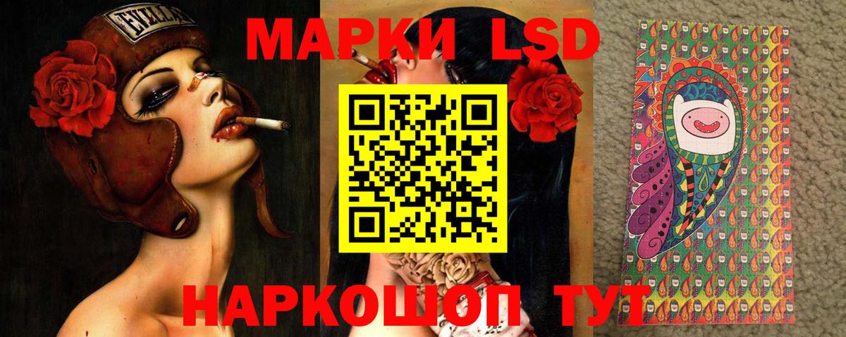 Коммунар  ЛСД экстази кислота  LSD-25 экстази  Вход с VPN  ЛСД экстази ecstasy 