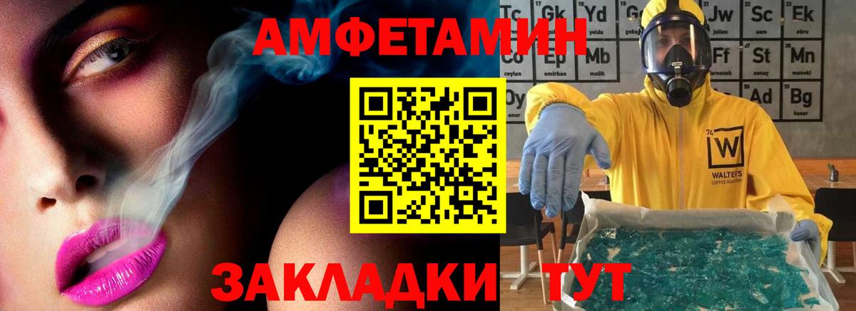 Коммунар  Метамфетамин пудра  Вход с VPN  Метамфетамин пудра 