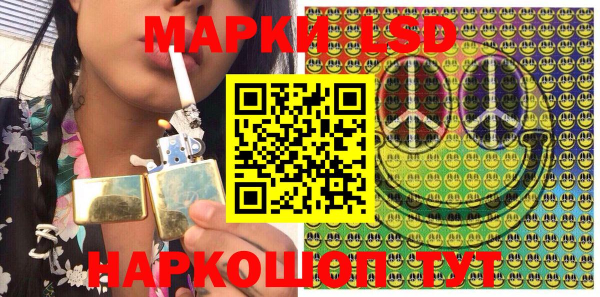 Марки NBOMe  Вход с VPN  Коммунар  Наркотические марки 1,8мг  Наркотические марки 1,8мг 