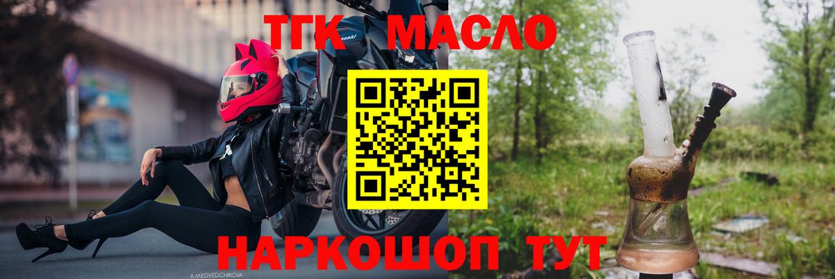 Меф   Коммунар  Канабис  Гашиш  Вход с VPN  ГАШИШ  Экстази 